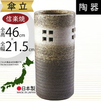 楽天市場】瀬戸 焼（傘立て｜玄関収納）：収納家具<インテリア・寝具 