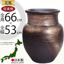 楽天市場】花瓶 壺（高さ（cm）60 ～ 69.9）（インテリア小物・置物 