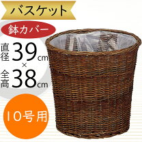 楽天市場】かご バスケット 大きい（植木鉢・プランター｜ガーデニング 
