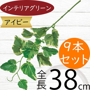 �A�C�r�[ �t�F�C�N�O���[�� ������� �l�C �C���e���A�O���[�� ���A�� �ϗt�A�� ���� �A�[�g�v�����c �C���e���A �l�H�ϗt�A�� �l�H���� �}�� �t�� �t�� �ԍ� �� �I�u�W�F �t�����[�A�����W