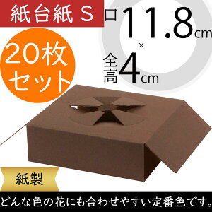 䎆 S 11.8cm×S4cm 20Zbg 110×2 ԍ t[ 䎆  t[AWg fBXvC  k1901