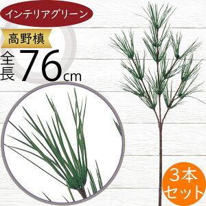 ���얊 �t�F�C�N�O���[�� ������� �l�C �C���e���A�O���[�� ���A�� ���� �l�H�ϗt�A�� �ԍ� �A�[�g�v�����c �t�����[�A�����W�����g �f�B�X�v���C �����p�i �G�� �Ƌ� �}���� �}�� �t�� �� 