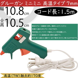 O[K ~j~j ^Cv 7mm zbgg ڒ Œ t[AWg |pi H i   ԍ DIY A[eBtBVt[  CeAO[ lH