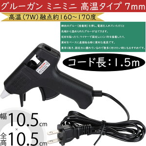 O[K ~j~j ^Cv 7mm zbgg ڒ Œ t[AWg |pi H i   ԍ DIY A[eBtBVt[  CeAO[ lH