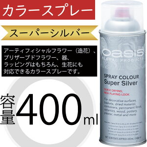 IAVX J[Xv[ X[p[Vo[  400ml  A[eBtBVt[  vU[uht[  bsO ԍ   lC fR[V t[AW