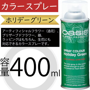 IAVX J[Xv[ zf[O[  400ml  A[eBtBVt[  vU[uht[  bsO ԍ   lC fR[V t[AW