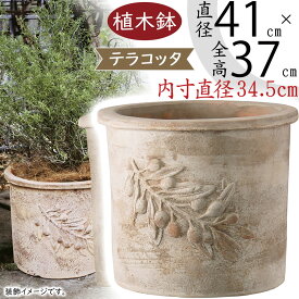 【植木鉢】おしゃれ テラコッタ プランター 大型 全高37cm×直径41cm 人気 アンティーク仕上げ アンティコ オリーブ ラウンド 14号 陶器製 素焼き ポット 器 底穴あり ガーデニング 園芸 鉢植え 観葉植物 花 インテリアグリーン 人工観葉植物 室内 屋外向け ハンドメイド