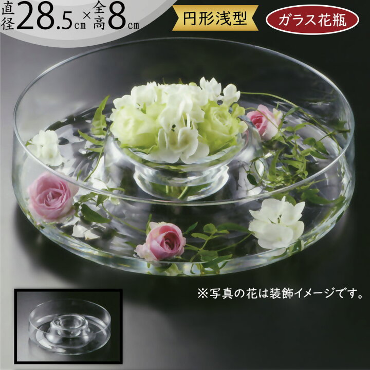 楽天市場】ガラス花瓶 大型 おしゃれ 人気 フラワーベース 花器 花瓶 