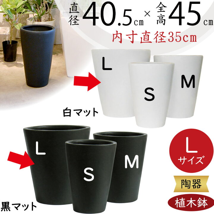 楽天市場】植木鉢 大型 人気 プランター 園芸鉢 観葉鉢 ポット 器 鉢 