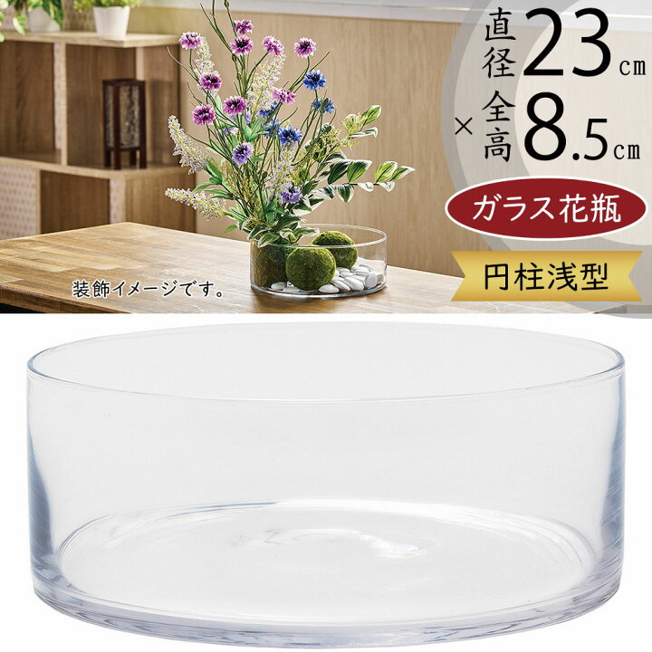 楽天市場】ガラス花瓶 おしゃれ 人気 フラワーベース 花器 花瓶 ガラス 