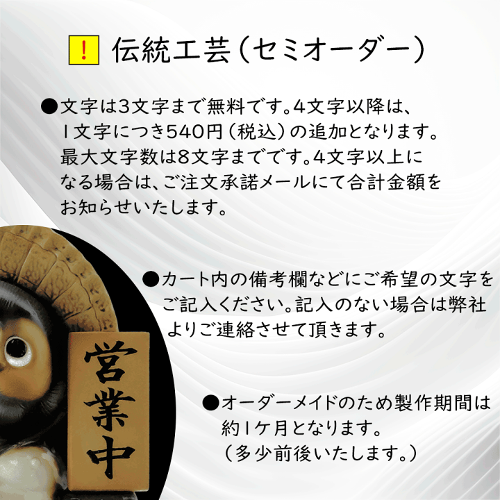 信楽焼の豚の看板。 信楽焼の豚の看板。 信楽焼の豚の看板。 印象のデザイン 信楽焼の豚