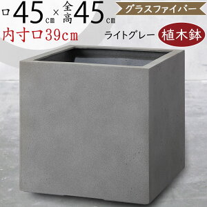 �A�ؔ� ��^ ������� �l�C �v�����^�[ FRP ���|�� �ϗt�� �|�b�g �� �L���[�u �l�p �{�b�N�X ���^ ���J�o�[ ���|�p�i �񂹐A�� �K�[�f�j���O �C���e���A �唫 �傫�� �傫�� ���� �e���X �o��