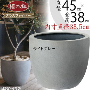 植木鉢 大型 おしゃれ 人気 プランター FRP 園芸鉢 観葉鉢 ポット 器 鉢カバー 園芸用品 寄せ植え 緑 ガーデニング インテリア 大鉢 大きい 大きめ お庭 テラス バルコニー モダン 高級感 重厚