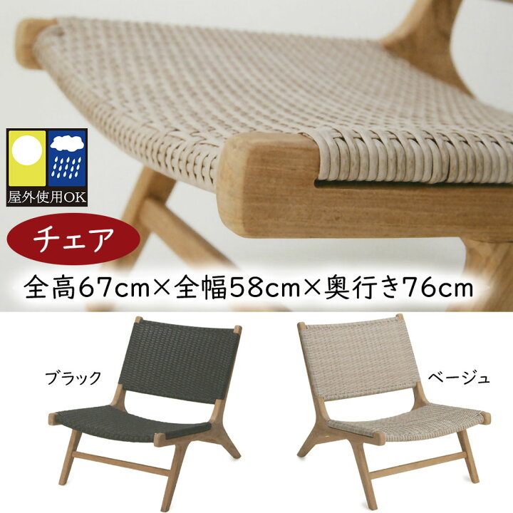 ラタン製の庭のラウンジチェア、ホテル、ゲストハウス、バルコニー 