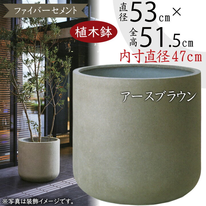 楽天市場】植木鉢 大型 おしゃれ プランター 人気 特大 大きい 大きめ  