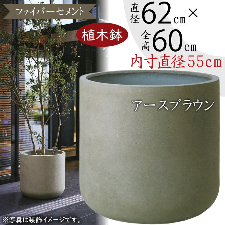 楽天市場】植木鉢 大型 おしゃれ プランター 人気 特大 大きい 大きめ 