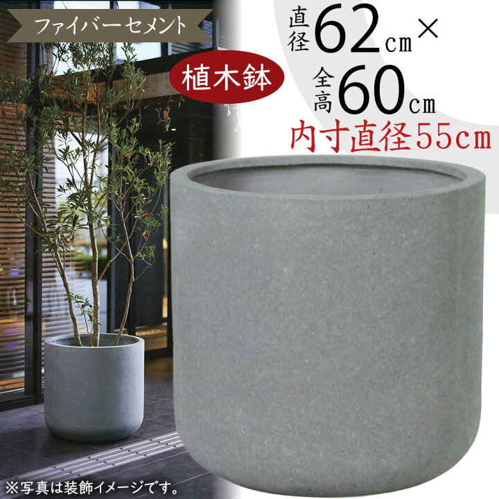 楽天市場】植木鉢 大型 おしゃれ プランター 人気 特大 大きい 大きめ 