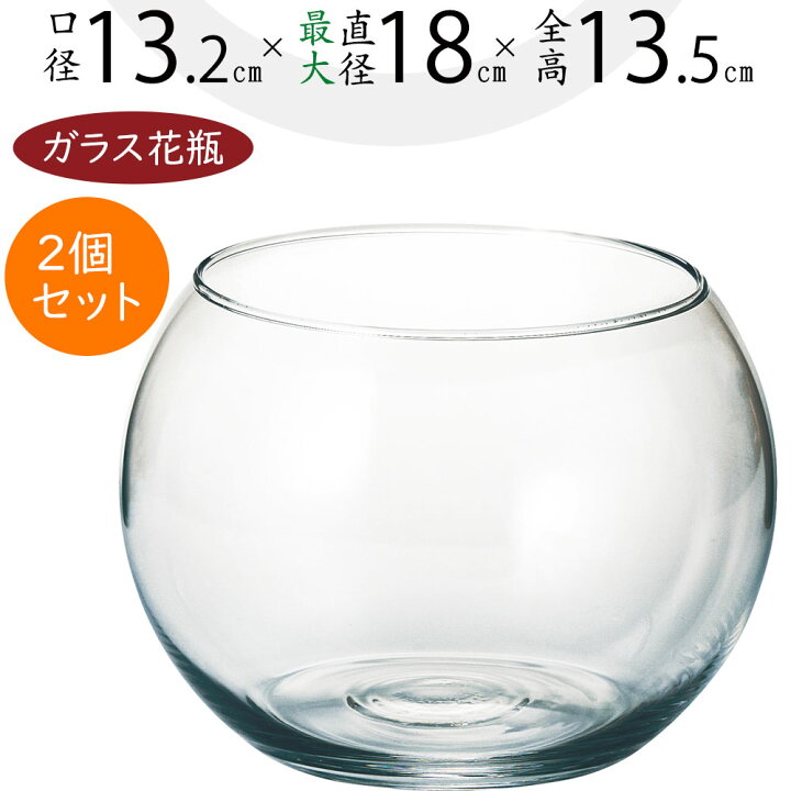 楽天市場】ガラス花瓶 おしゃれ 人気 フラワーベース 花器 花瓶 ガラス 