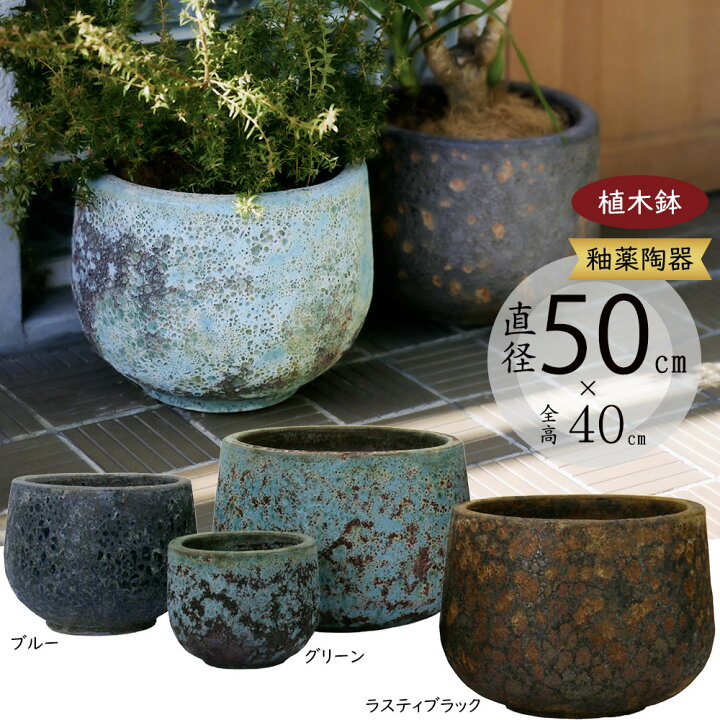 楽天市場】植木鉢 大型 おしゃれ 人気 プランター おすすめ 園芸鉢  