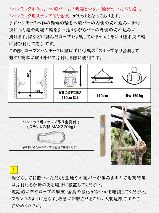 楽天市場】ハンモック 屋外用 おしゃれ ガーデンファニチャー