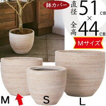 楽天市場】鉢カバー ラタン（カラーホワイト）（植木鉢・プランター 