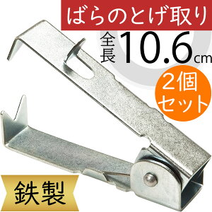 ôƂ S10.6cm 2Zbg    KN ΂̂Ƃ@ Ƃ  gQ |p t[AWgp