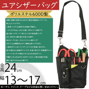 ޗp   your bag AVU[obO t  2waydl lC  HpobO ֗ vȑf iCt {[y X}[gtH  ӓ 