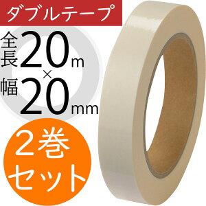 _ue[v lC Se[v  ԍ f ޗ  Œ t[AWg | H| fBXvC   i S20m×20mm 2Zbg NFDi莎Ή k1240