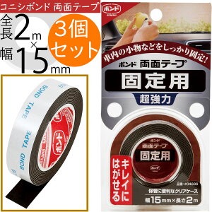 RjV{h ʃe[v lC Se[v  ԍ f ޗ  Œ H t[AWg | H| fBXvC   i  S2m×15mm 3Zbg