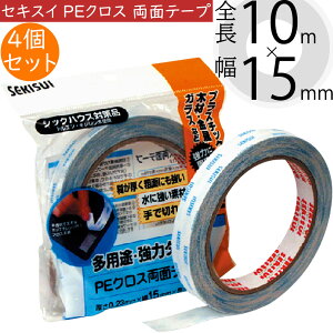 ZLXC PENX ʃe[v S10m×15mm 4Zbg 110m ԍ   | H S V[ t[AWg fBXvC 