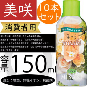  150ml җp ԗp ؂ ؉ lC t[AWg } t ԍ t[ |pi  @CI Rۍ 50{ gǂ h{⋋ ?B