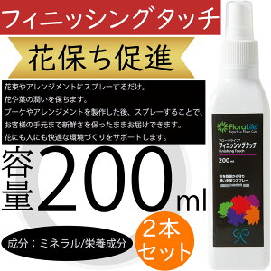 tBjbVO^b` ؂ԉh{ lC  200ml Xv[ 2{Zbg ԑ u[P t[AWg ԗp } t ؉ԗp ԍ  |pi ԉ Ԕ̔X |X