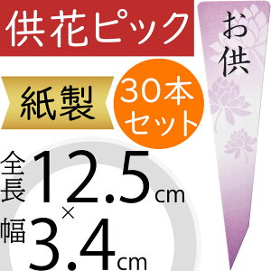 ԃsbN J[h p @  ފ ~ {     lC ԍ   t[AWgpi t[ |pi ֗ pi bZ[W 