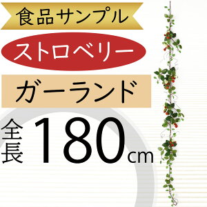 �H�i�T���v�� ������ �K�[�����h �l�C ���A�� �C�`�S � �t�F�C�N�t�[�h ���� �X�g���x���[ �������� �t�����[�A�����W�����g �f�B�X�v���C �e�[�u���R�[�f�B�l�[�g ��ꑕ�� �H�i�͌^ ��