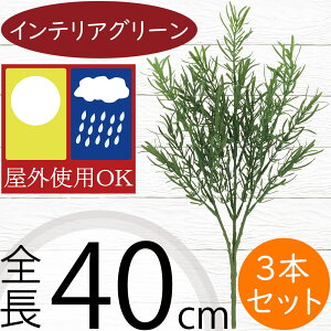 �t�F�C�N�O���[�� ���O�p ���[�Y�}���[ �C���e���A�O���[�� ������� �l�C ���A�� �l�H�ϗt�A�� ���� �A�[�g�v�����c ���� �ԍ� �n�[�u ���� �o���R�j�[ �t�@�T�[�h �x�����_ �e���X �i�σf