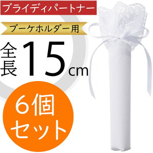 uCfBp[gi[ S15cm u[Pz_[p  Jo[ zCg   lC  Ci GKg ԍ  G ԉ uC_u[P EGfBOu[P [ 