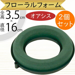 IAVX X|W z  lC  ԗp tH[ [X ۂ ی` ی^ ~^ ~` ֌^ ֌` O 15cm t[tH[  t[AWg ԍ  y x[X