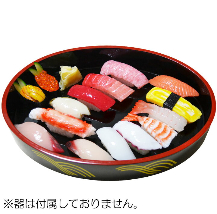 楽天市場】食品サンプル お寿司 セット 人気 リアル にぎり寿司 すし 