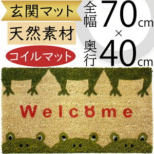 ���փ}�b�g ������� �l�C �C���e���A ���O�p �R�C���}�b�g ������ �A�j�}�� �J�G�� �^ �E�F���J�� �V�R�f�� ���R�f�� �R�R���V�̑@�� �R�C���[�}�b�g �}�b�g �G�� �Ƌ� �L���[�g ���� �E