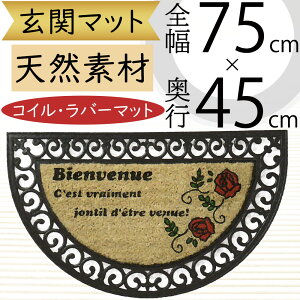 ���փ}�b�g ������� �l�C �C���e���A ���O�p ���o�[�}�b�g ���[�Y �o�� �K�N �� �΂� ���� �A�� �E�F���J�� �V�R�f�� ���R�f�� �R�R���V�̑@�� �R�C���[�}�b�g �}�b�g �G�� �Ƌ� ���� �G��