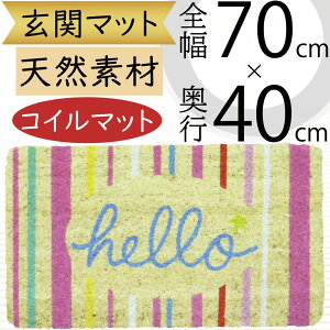 ���փ}�b�g ������� �l�C �C���e���A ���O�p �R�C���}�b�g �J���t�� �V�R�f�� ���R�f�� �R�R���V�̑@�� �R�C���[�}�b�g �}�b�g �G�� �Ƌ� �L���[�g ���� �E�G���J�� �V�z�j�� ���z���j�� 