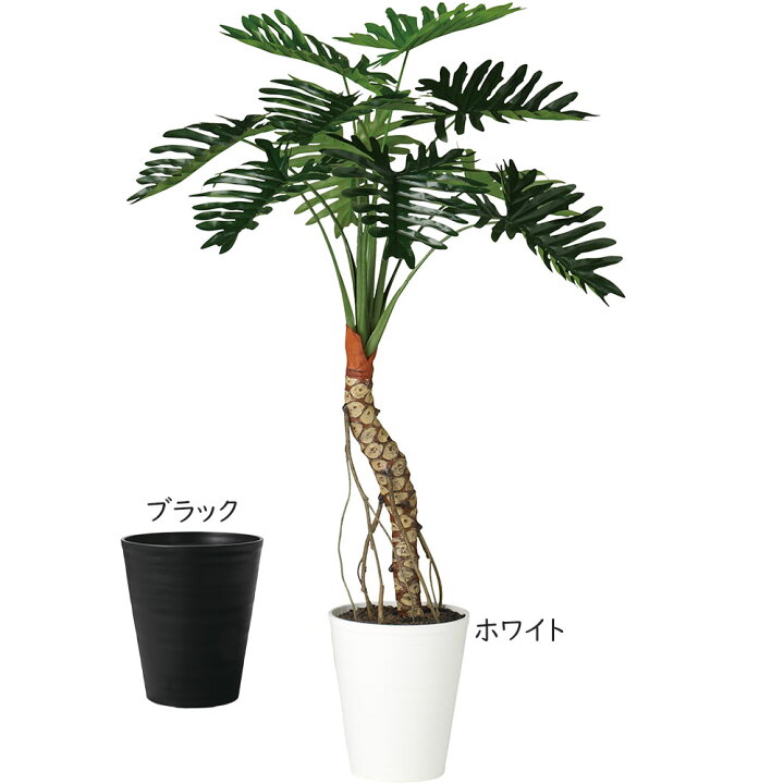 楽天市場】フェイクグリーン セローム おしゃれ 人気 リアル  