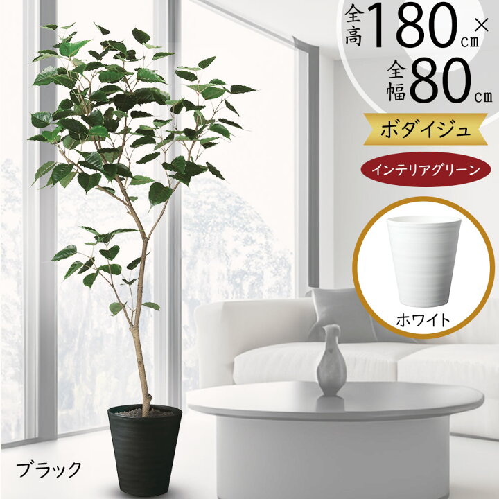 楽天市場】フェイクグリーン 大型 おしゃれ 人気 リアル 観葉植物 