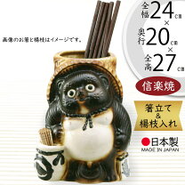 楽天市場】狸 茶道具の通販