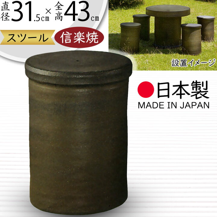 楽天市場】スツール 屋外用 椅子 チェア 人気 おすすめ おしゃれ  