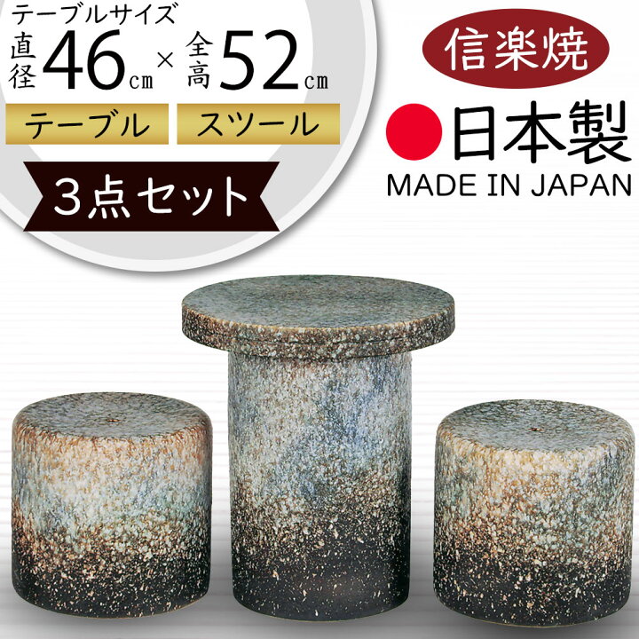 楽天市場】テーブルセット 屋外用 人気 おすすめ おしゃれ ガーデン 