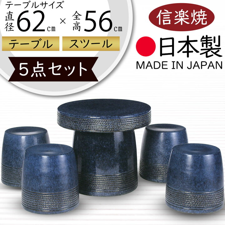楽天市場】テーブルセット 屋外用 人気 おすすめ おしゃれ ガーデン 
