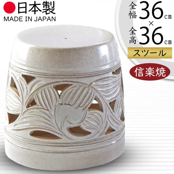 楽天市場】スツール 屋外用 椅子 チェア 人気 おすすめ おしゃれ  