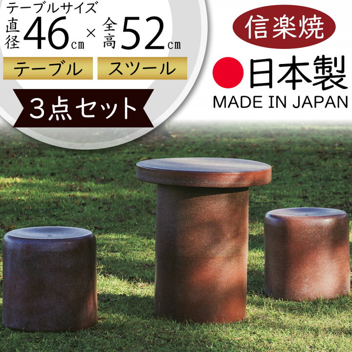 楽天市場】テーブルセット 屋外用 人気 おすすめ おしゃれ ガーデン 
