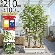 屋外用 パーテーション フェイクグリーン パーティション 間仕切り 目隠し 仕切り 屋外対応 おしゃれ 人…